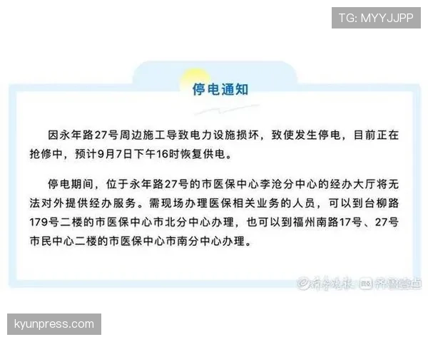 担架入场是否算违规？规则拆解医疗暂停的正确流程