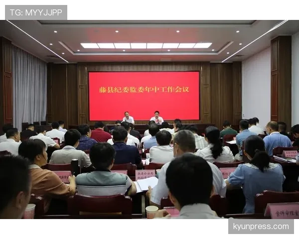 纪律委员会如何判定处罚?标准与流程全解析 纪律委员会如何判定处罚?标准与流程全解析