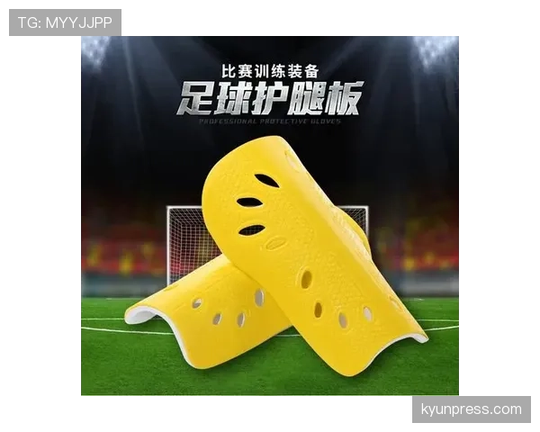 足球比赛中护腿板的安全要求及裁判验收标准解析 足球比赛中护腿板的安全要求及裁判验收标准解析